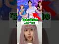 K-POPファンがブチ切れた!J-POPとの格差に世界が仰天w #海外の反応 #韓国 #日本 #カシオレ #shorts