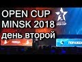 Warface OPEN CUP 2018 В Минске (день второй )