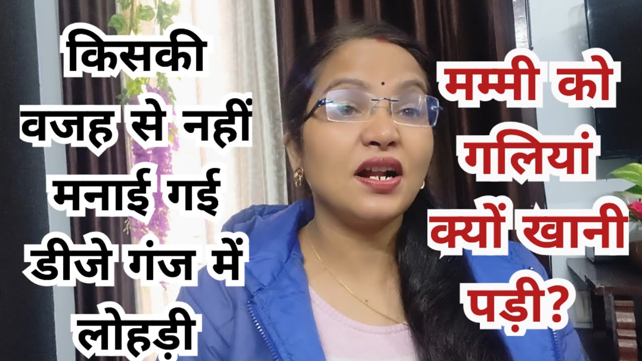 Putna ne batayi jhuthi baat, sach kya hai? 