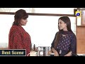 Watch Tere Aany Se Ep 27 | Komal Meer - Muneeb Butt | Best Scene 06 | Har Pal Geo Online In HD