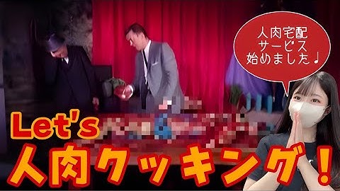 【映画紹介】スプラッタームービー爆誕の瞬間【血の祝祭日】