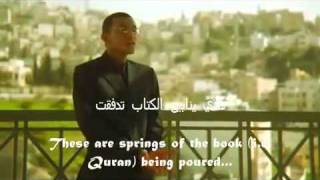 The best Arabic nasheed [waqafat huroofi] وقفت حروفي Resimi
