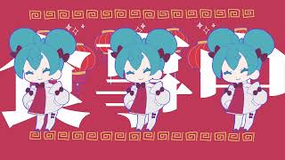 【UTAUカバー】何個でも中華料理を食べるミクチャン【Fιφne】
