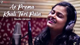 Ae Prema Khali Tori Pain - Studio Version | Tu Kahide I Love You | Bishnu & Ananya | Odia Hit Songs