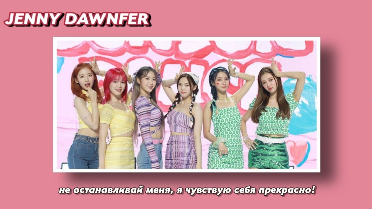 Dababy. Oh my card открытки. My oh my переводчик. My oh my переводчик. текст песни my oh my.