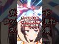 ガンダムサンドロックの自爆を見たスバルの反応集 【ホロライブ/大空スバル/新機動戦記ガンダムW】 #ガンダム #hololive #大空スバル