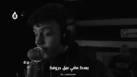 #الشامي حصريأ _ حالات ولك فيني ويل 2023  _  ياما غنيت بأسى 2023 _ الشامي قربان 2023 _ قربان حصريا &