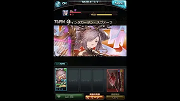 ニオ 最終上限解放
