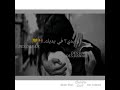 لاتضايق دامني معاك MMM18 