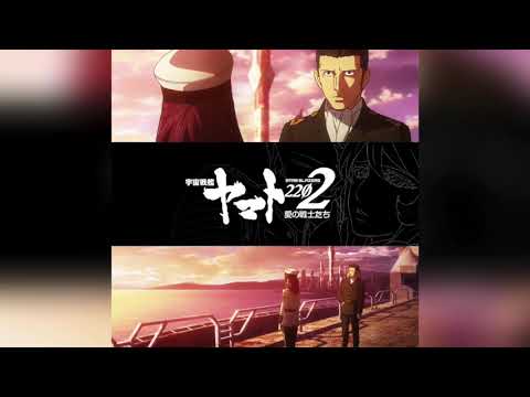 『Great Harmony BGM (真田の演説)』宇宙戦艦ヤマト2202 愛の戦士たちBGM (Space Battleship Yamato 2202 soundtrack)