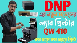 Dnp Qw410Hitisinfoniafujifilm Lab Printer বজরর সবচয কমদম লযব পরনটর