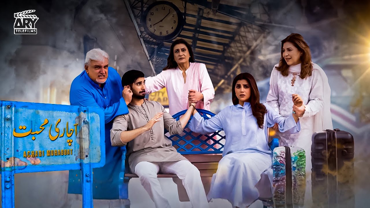 Achari Mohabbat | Shuja Asad | Sohai Ali Abro | Love Story | ARY Telefilm