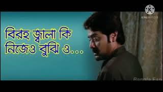 #Mon ja chai ta pai na# Bengali sad song#Anurag#Kumar sanu....