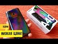 Встречайте Samsung Galaxy A40. ЛУЧШИЙ САМСУНГ до 15000 рублей