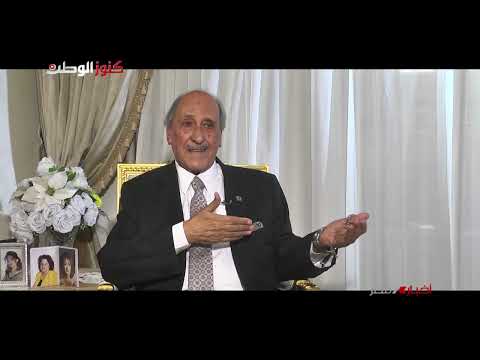 حوار سيادة اللواء عصام الترساوي مساعد وزير الداخلية الأسبق ل أخبار مصر مع أيمن عدلي