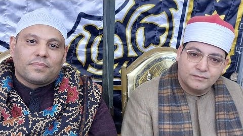 قرأ فأبدع فظن الجميع أنه العريس رائعة فصلت لفخر قراء الجيل فضيلة القارئ الشيخ /محمد فاروق أبو الخير