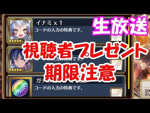チェインクロニクル ヘクセイタスの閃 感想 のyoutube検索結果 チェインクロニクル ヘクセイタスの閃 感想 のyoutube検索結果
