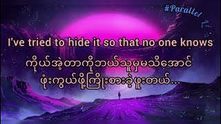 As long as you love me by Backstreet Boys-Myanmar Subtitle