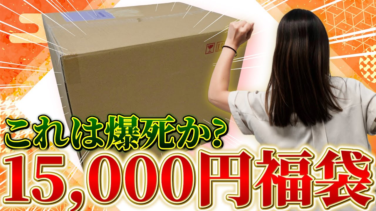 【プラモ福袋】これは負けたのか!?ホビージャパンの福袋を開封した結果...