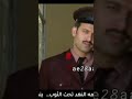 حريمه المهد تحت الثوب ينضم موال