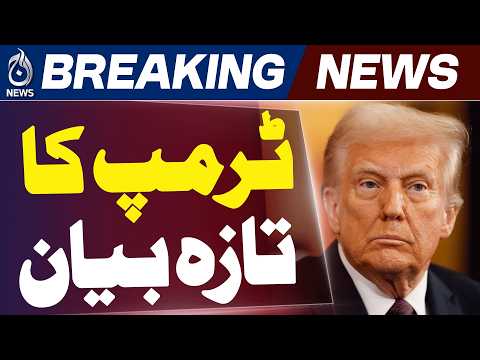 Trump REVEALS top Iranian officials called him directly, asking US to stop bombing - Aaj News