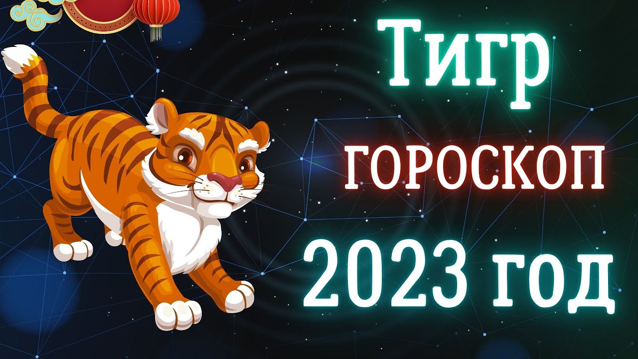 Гороскоп На апрель 2023 Собака