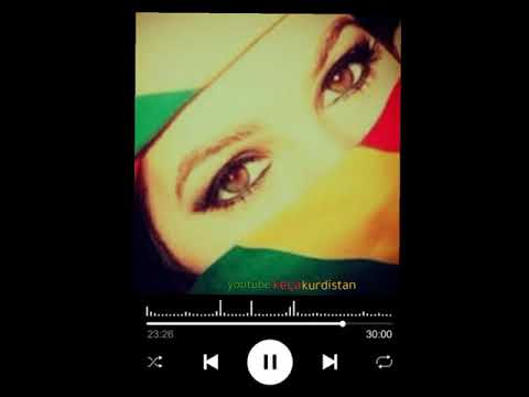 اجمل اغاني ريم اغاني كردية از كجم كجا كردانم يبحث عنها جميع الكورد