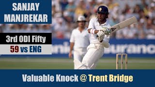 SANJAY MANJREKAR | 3rd ODI Fifty | 59 @ Trent Bridge | 2nd ODI | INDIA tour of ENGLAND 1990