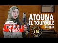 ATOUNA EL TOUFOULE ( اعطونا الطفولة ) - SABYAN