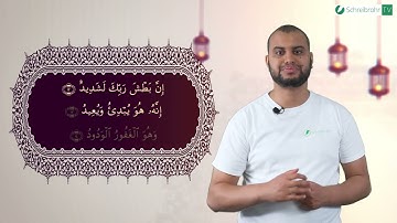 Surah Al-Buruj Ayah 12 bis 14 - Qur'ān lesen leicht gemacht | سورة البروج