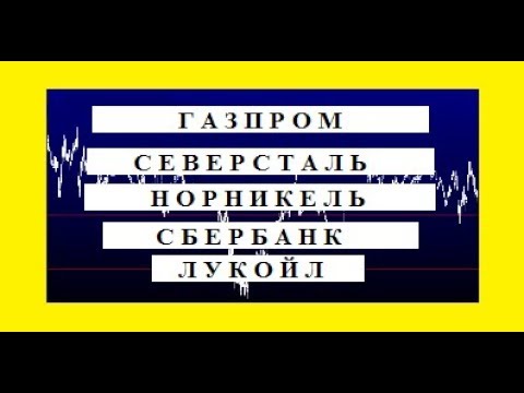 Акции северсталь авто