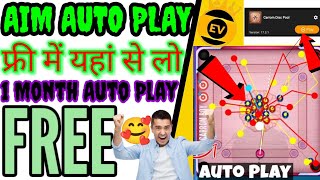 Free Auto Play Aim Carrom।। 👑💖।। फ्री ऑटो प्ले एम केरम किंग।। #ev #games #carromdiscpoolautoplay 