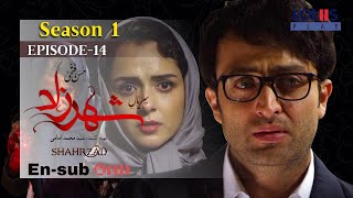 Shahrzad Series S1E14 English Subtitle سریال شهرزاد قسمت ۱۴ زیرنویس انگلیسی