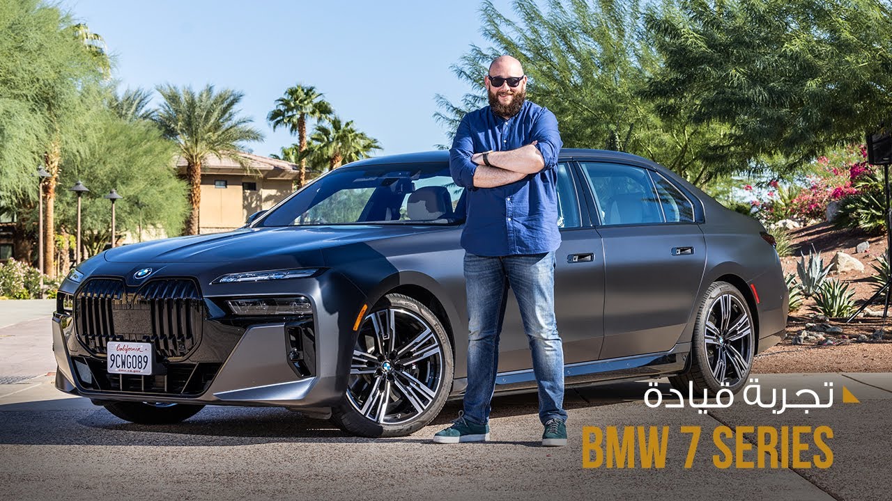 BMW 7 Series and BMW i7, bolder styling, futuristic on-board tech, and all-electric variant
