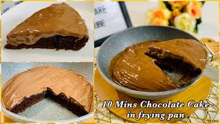 Easy 10 Minute Chocolate Cake in Frying Pan | NO Oven | No Bake Fry Pan Chocolate Cake Recipe