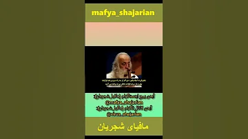 توضیحات لطفی در مورد خزعبلات گفتاری شجریان در دادسرا و ماجرای نوازندگان سه راه سیروس قسمت سوم 