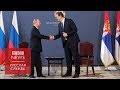 Путин в Сербии: чего ждут от визита российского президента?