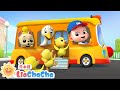 どうぶつバスのうた | 子どもの歌 | 童謡 | リアとチャチャ | LiaChaCha