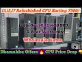Dhamakha offers  cpu price drop  i3i5i7 refurbished cpu  second branded cpu in pune