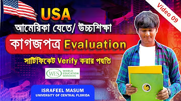 Certificate Evaluation for America from Bangladesh | WES Evaluation Process | USA Higher Study 09