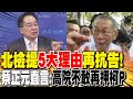 高雄興達電廠爆炸
