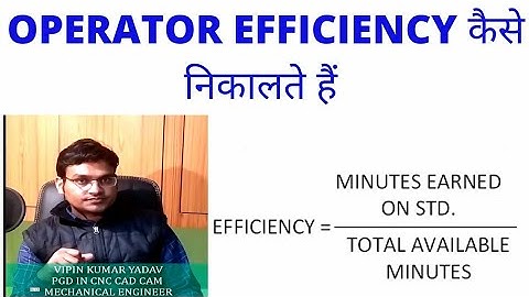 operator efficiency calculation || operator efficiency calculation formula
