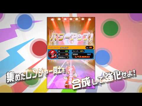 「オトレンジャー」プロモーションムービー