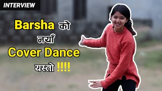 Barsa chhetri l  दुखद कथा l New Cover Dance l