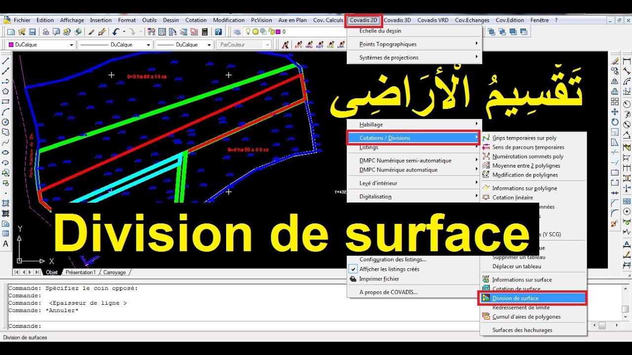 Partage de superficie / division de surface / تَقْسِيمُ الْأَرَاضِي