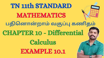 TN 11th Standard Maths | Chapter 10 | Differential Calculus | Example 10.1