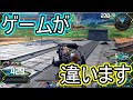 【EXVS実況】お金を入れるゲームを間違えています。