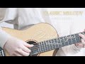 Edward Elgar - Salut d'Amour | Fingerstyle Guitar | Seiji Igusa