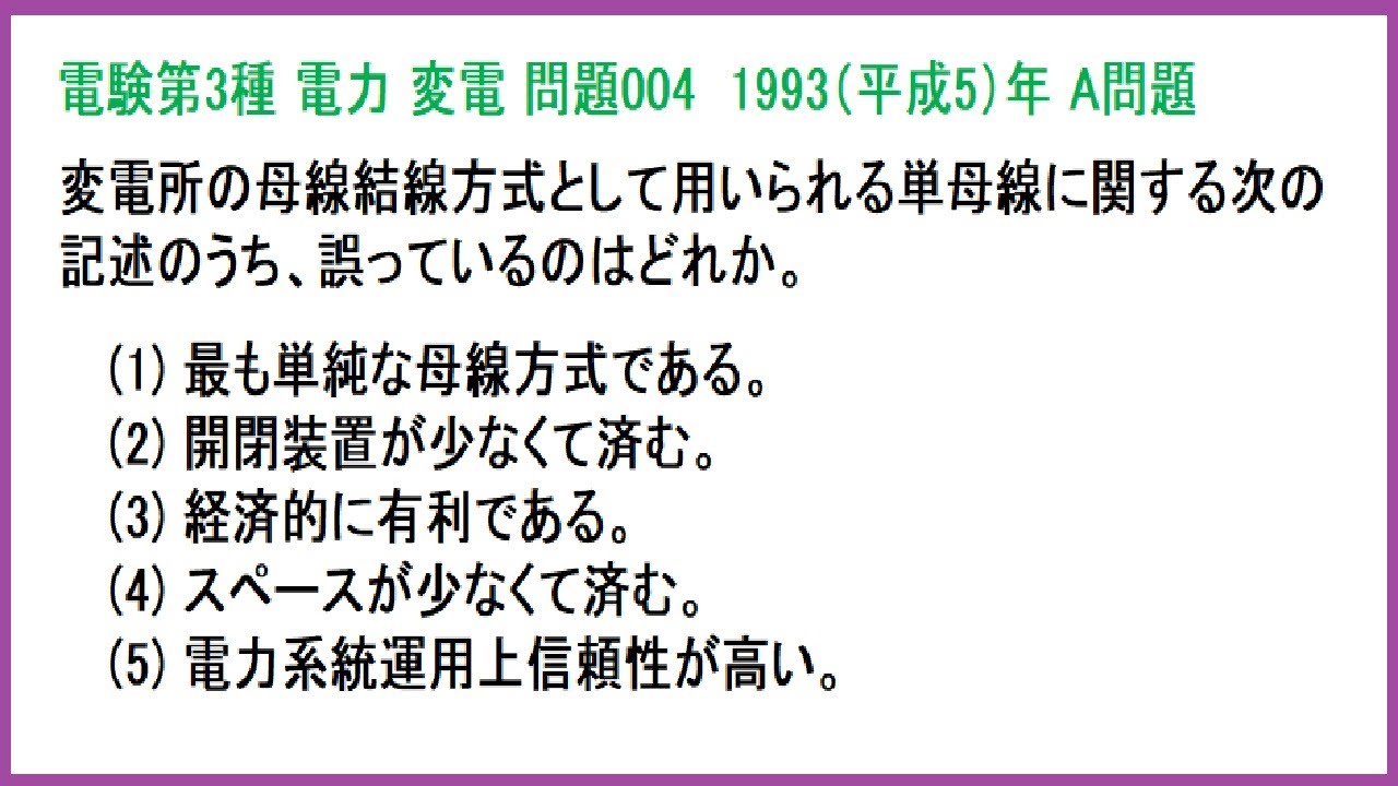 母線という概念を理解しなければいけませんか?, 母線と曲線の違い – DEMWSJ