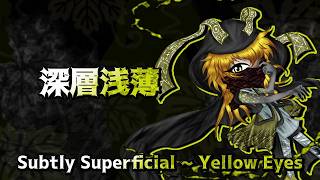 GML Michiyo's Theme: Subtly Superficial ~ Yellow Eyes